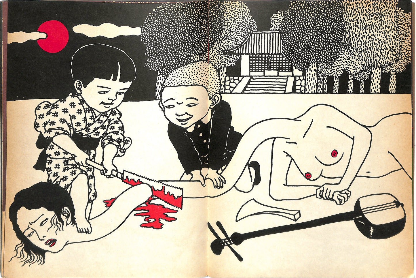 TOSHIO SAEKI / Works