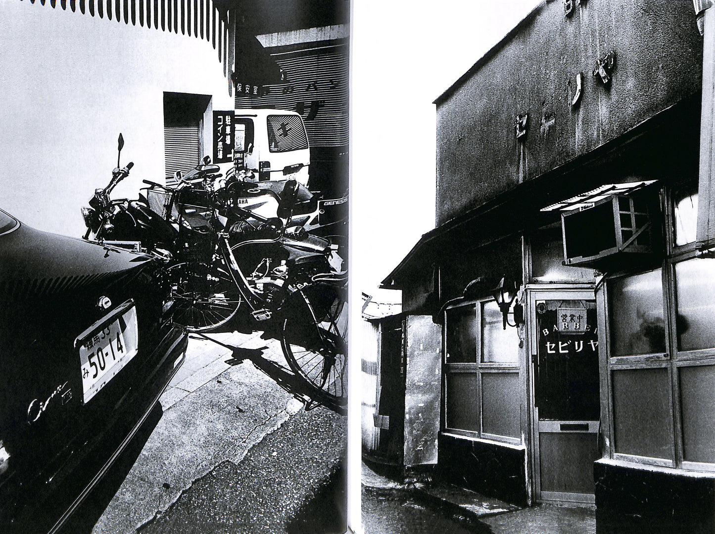 DAIDO MORIYAMA / Tokyo 1992 (signed)