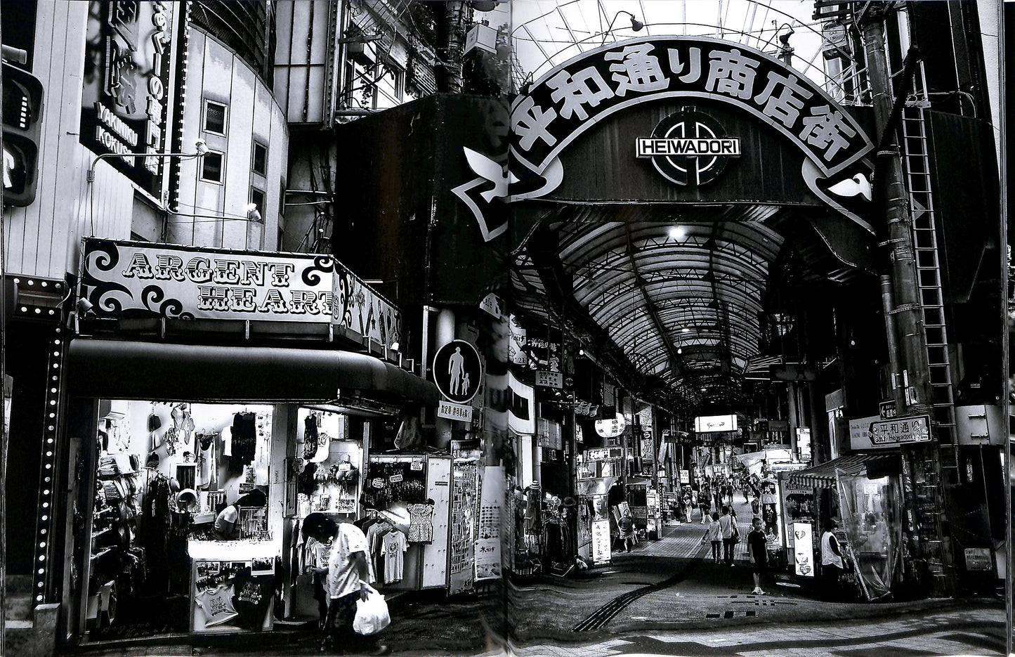 DAIDO MORIYAMA / Record #25