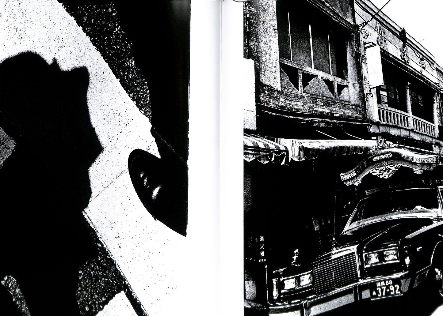 DAIDO MORIYAMA / Hysteric No. 4