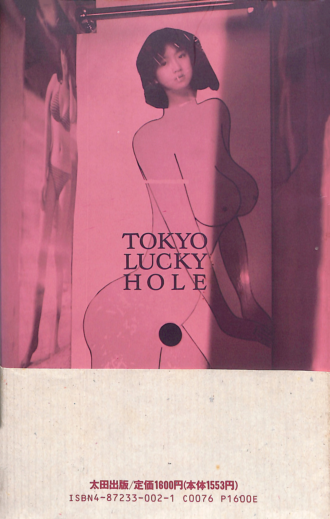 NOBUYOSHI ARAKI / Tokyo Lucky Hole