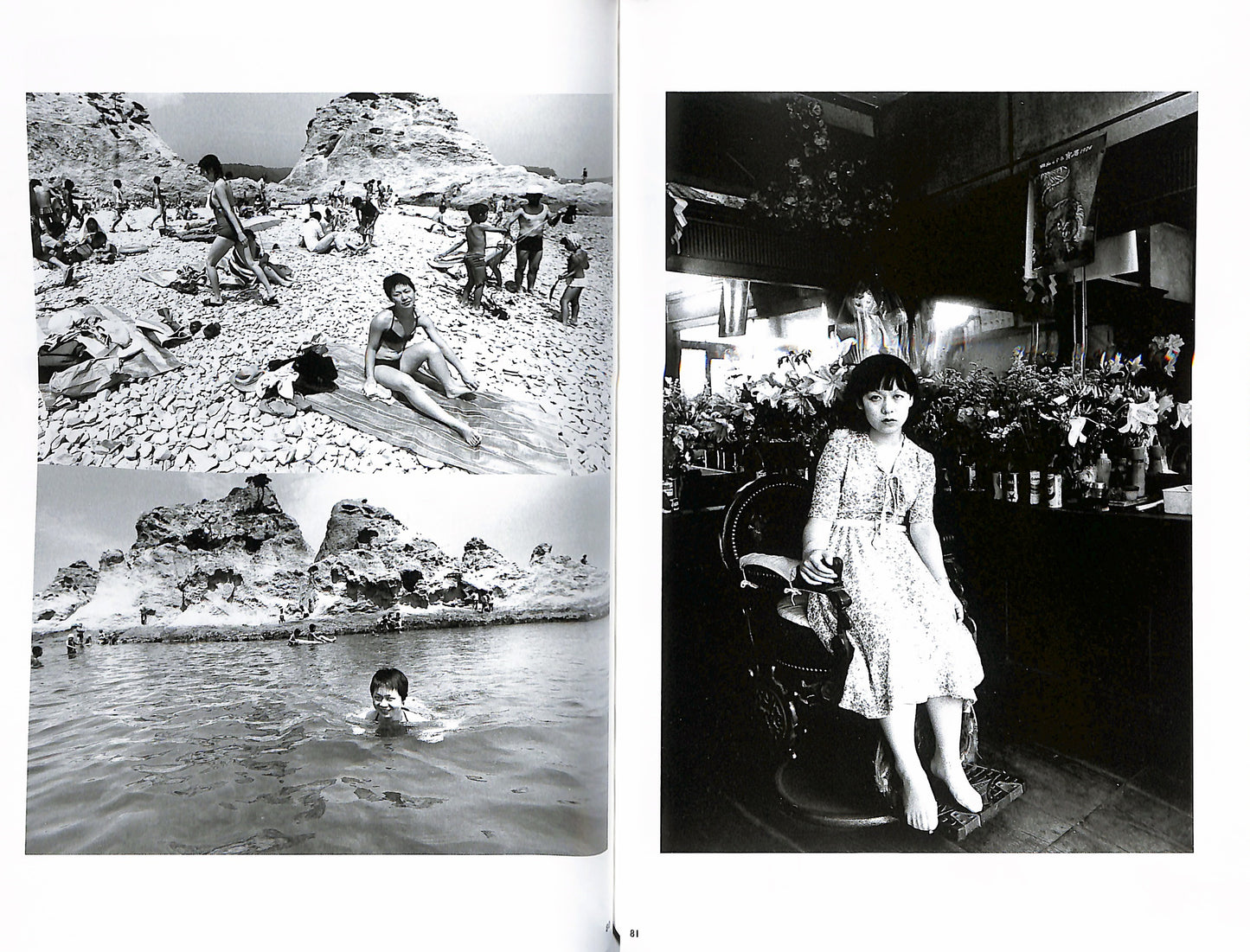NOBUYOSHI ARAKI / The Works of Nobuyoshi Araki 3: Yoko