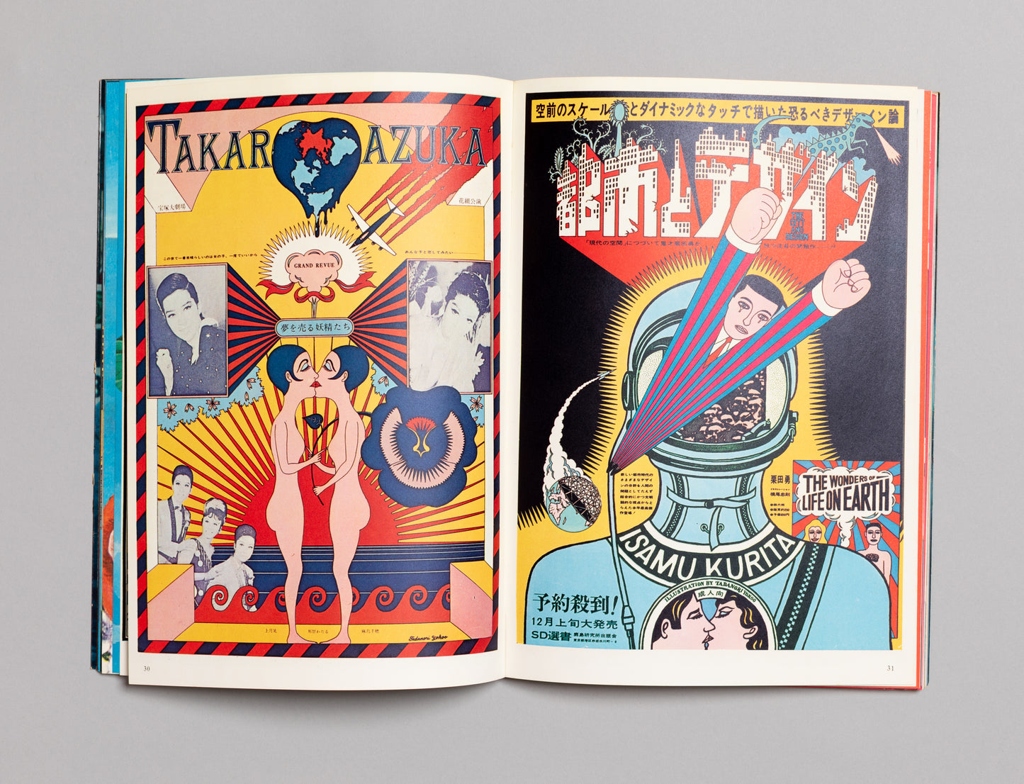 TADANORI YOKOO / Posthumous Works