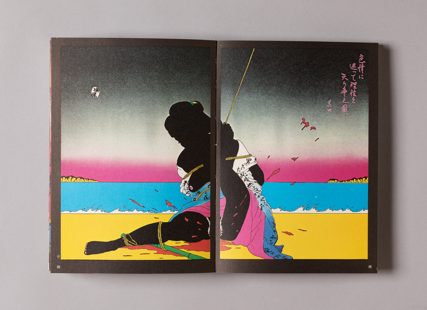 TADANORI YOKOO / The Complete Tadanori Yokoo