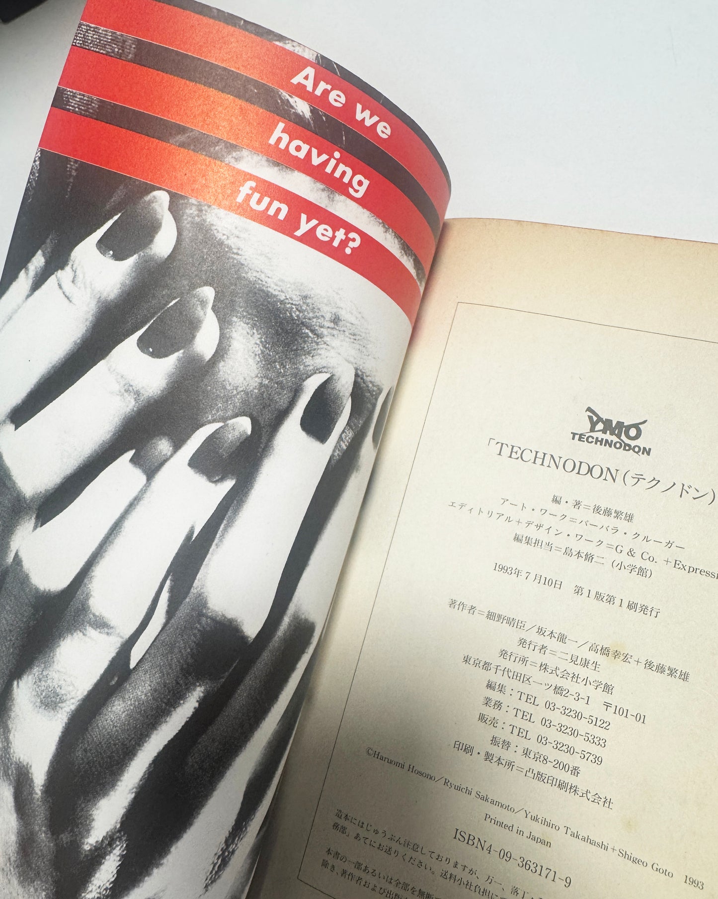 YELLOW MAGIC ORCHESTRA / Technodon
