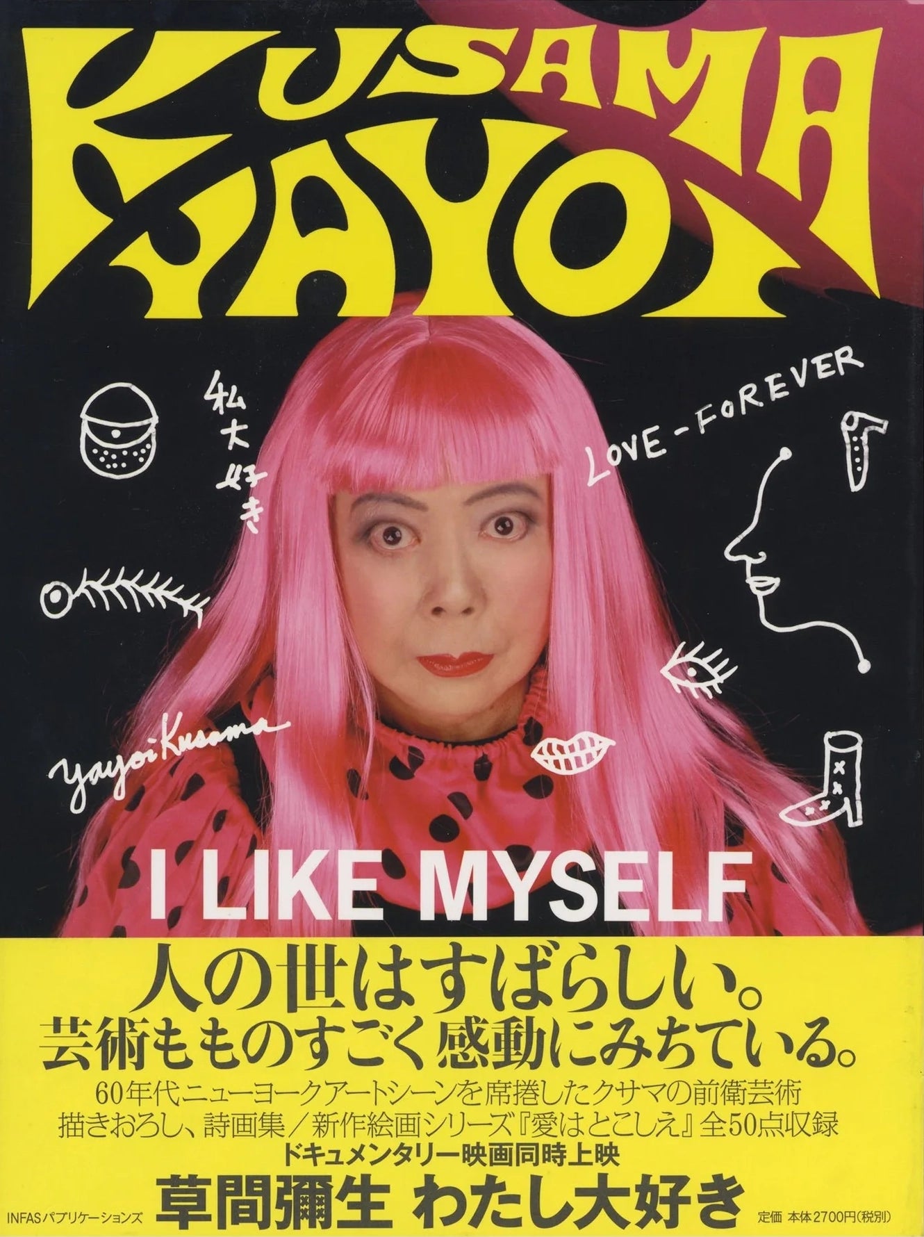 YAYOI KASUMA / I Like Myself