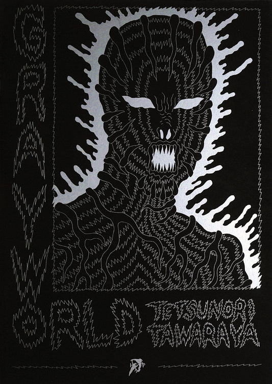 TETSUNORI TAWARAYA / GRAYWORLD