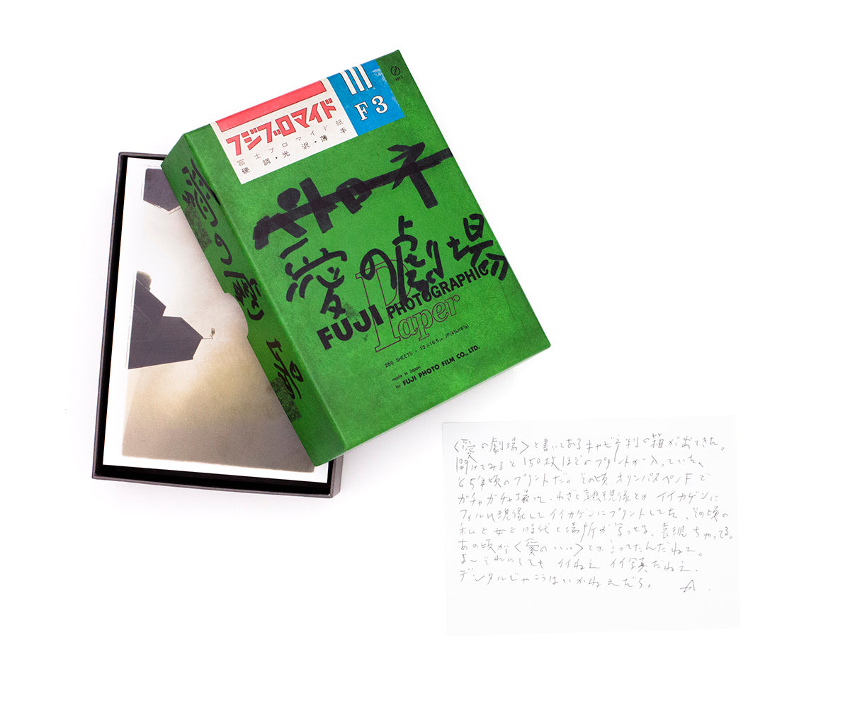 NOBUYOSHI ARAKI / Theatre of Love