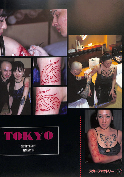 RYOICHI MAEDA / Scar Factory