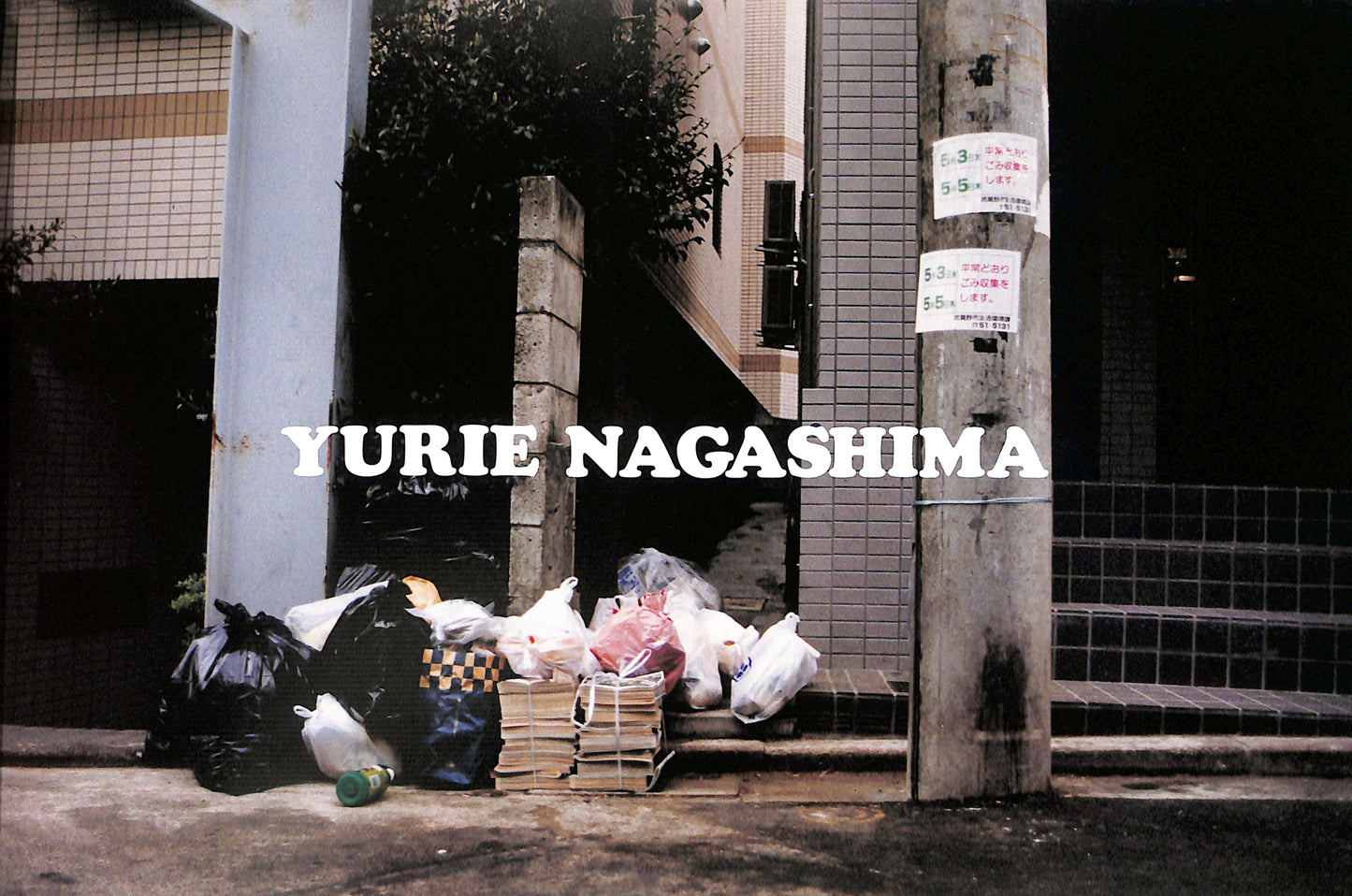 Title page - YURIE NAGASHIMA / YURIE NAGASHIMA. Garbage bags and a cart in front of a building with 'Yurie Nagashima' text overlay.