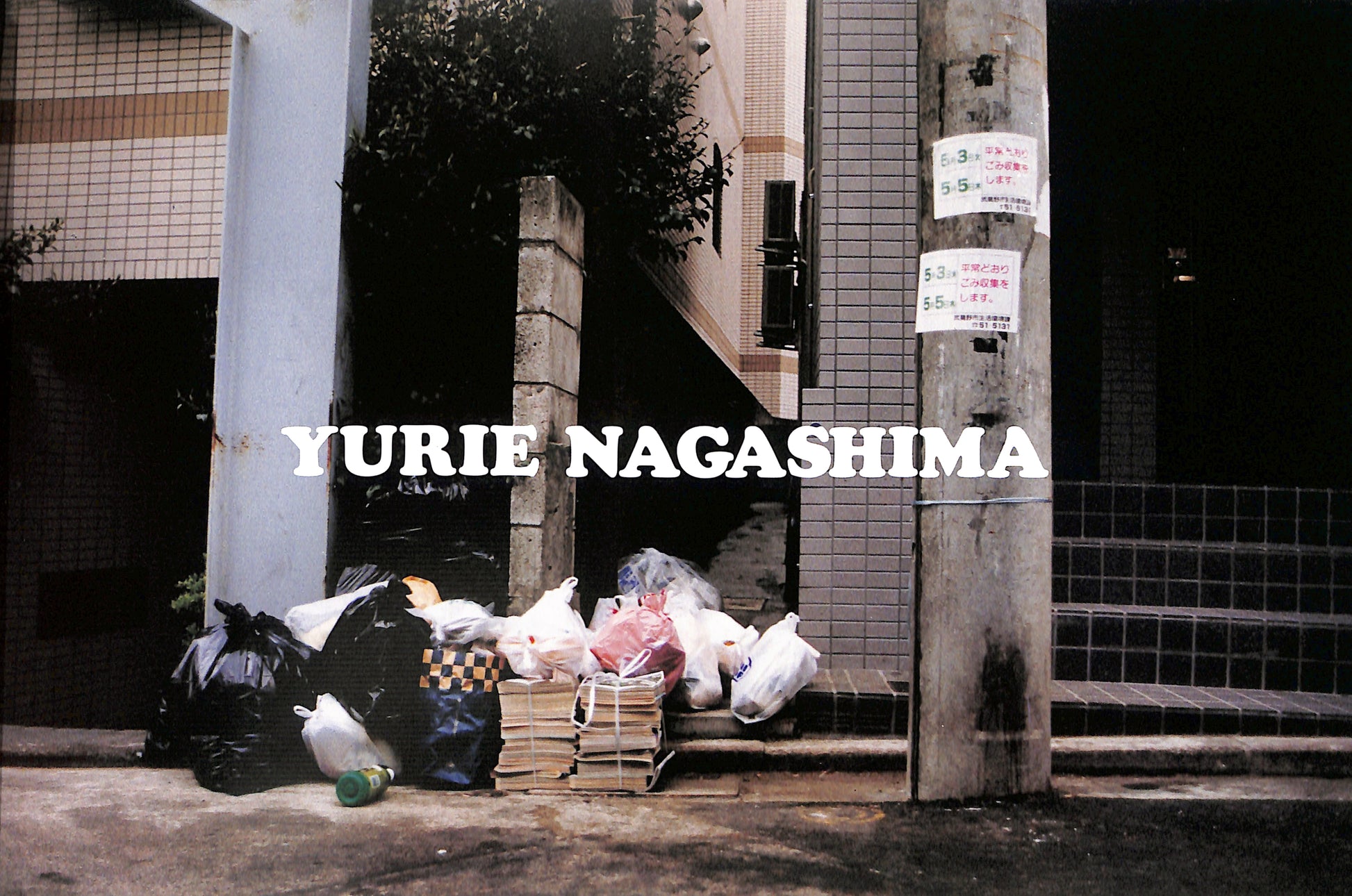 Title page - YURIE NAGASHIMA / YURIE NAGASHIMA. Garbage bags and a cart in front of a building with 'Yurie Nagashima' text overlay.