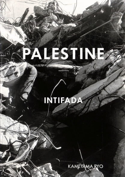 RYO KAMEYAMA / Palestine