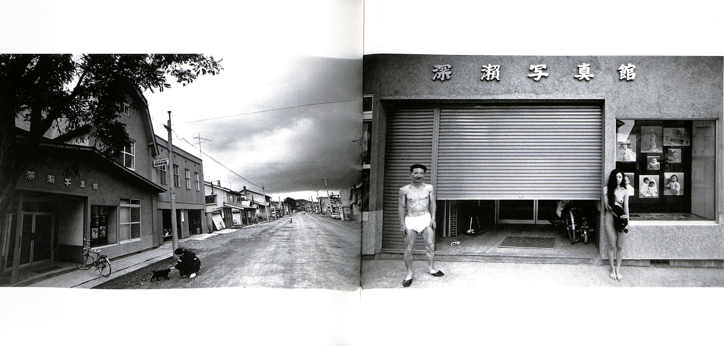 MASHISHA FUKASE / Yoko