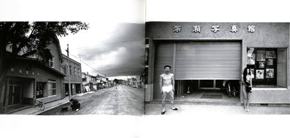 MASHISHA FUKASE / Yoko