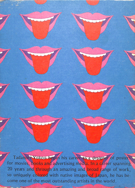 TADAANORI YOKOO / The Complete Tadanori Yokoo