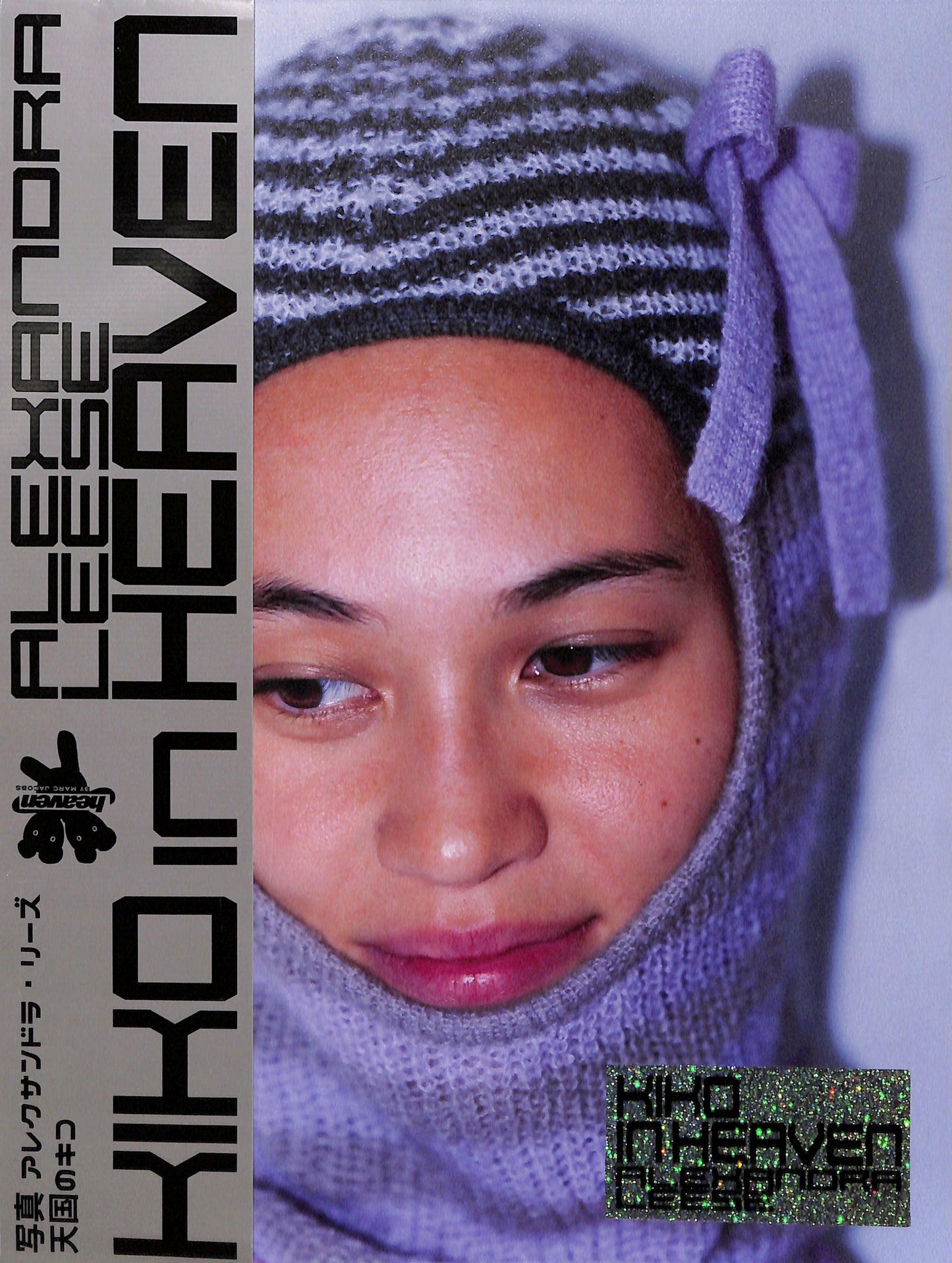 ALEXANDRA LEESE / Kiko in Heaven (signed)