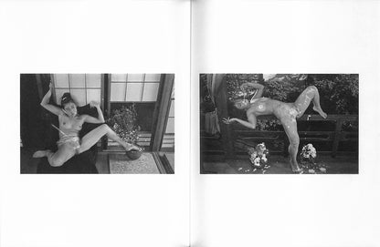 SEIJI KURATA / Eros Lost