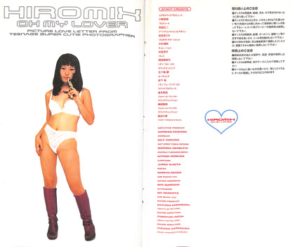 HIROMIX / Oh My Lover