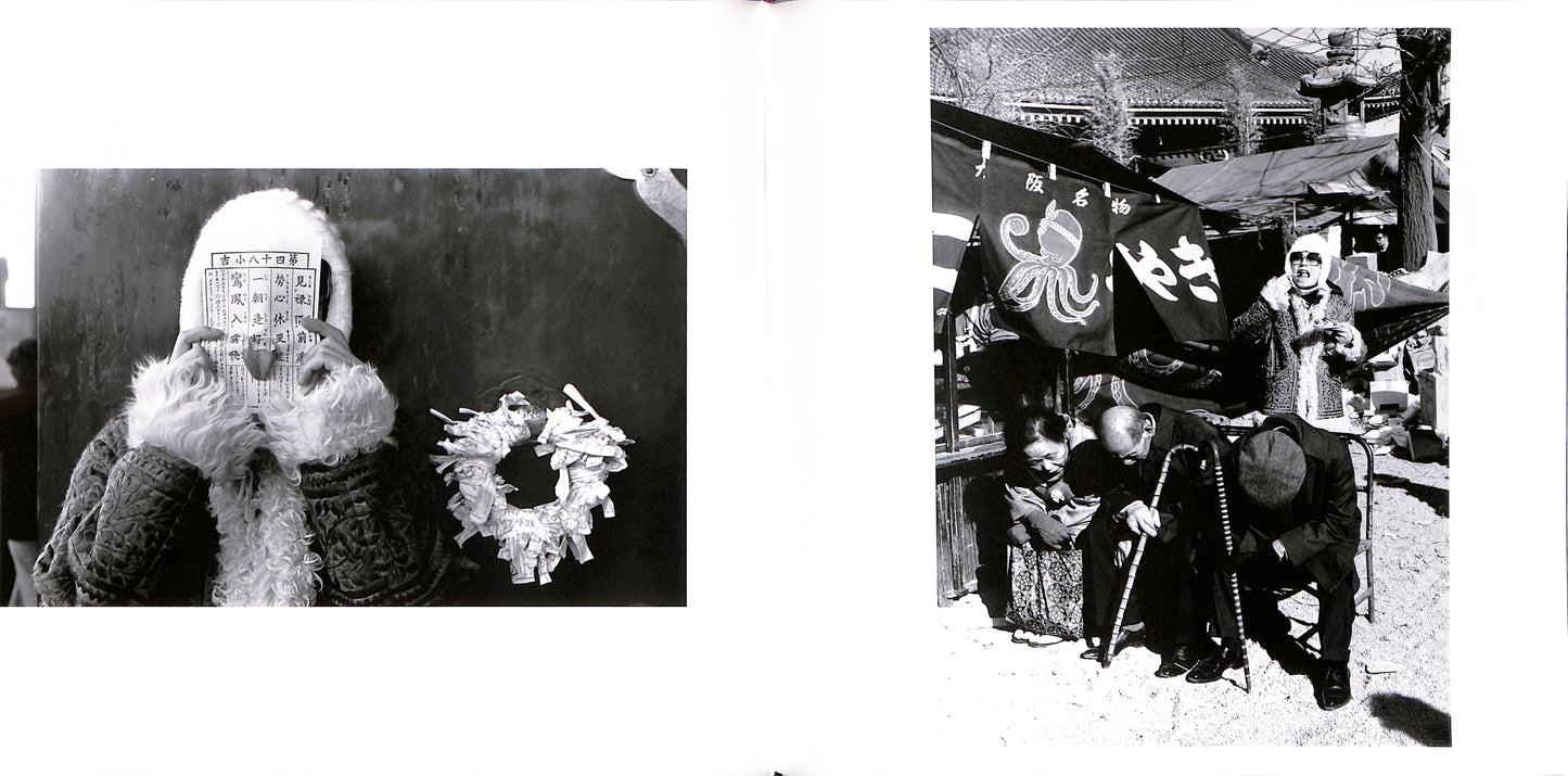 MASHISHA FUKASE / Yoko