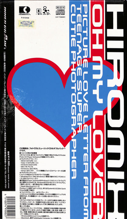 HIROMIX / Oh My Lover