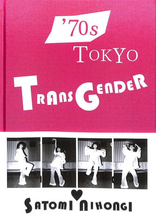 SATOMI NIHONGI / 70's Tokyo Trans Gender