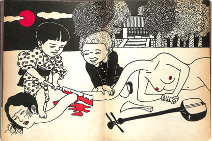 TOSHIO SAEKI / Works