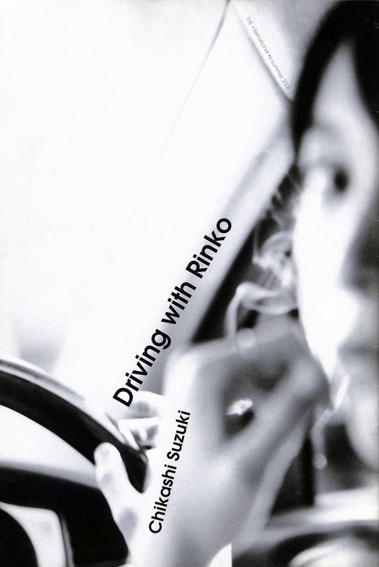 CHIKASHI SUZUKI / Driving with Rinko (THE International #6)