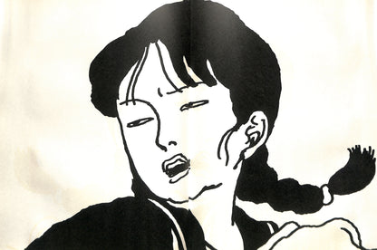 TOSHIO SAEKI / The Red Box