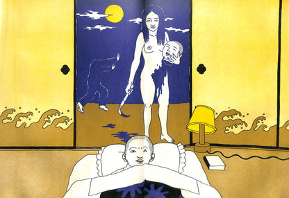 TOSHIO SAEKI / The Red Box