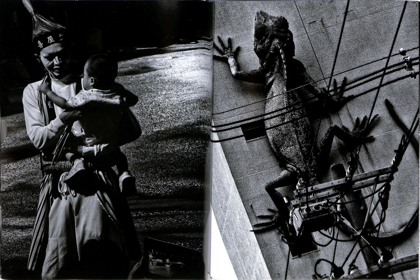 DAIDO MORIYAMA / Record #25