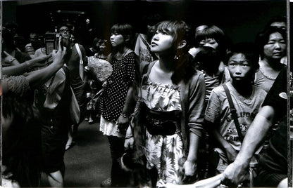 DAIDO MORIYAMA / Record #25