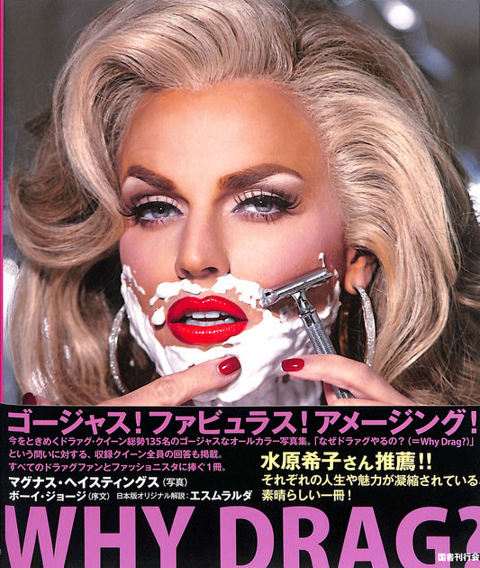 MAGNUS HASTINGS / Why Drag?