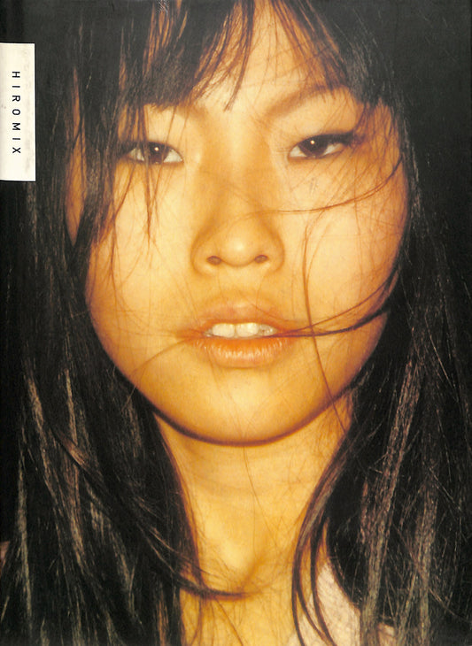 HIROMIX / Hiromix