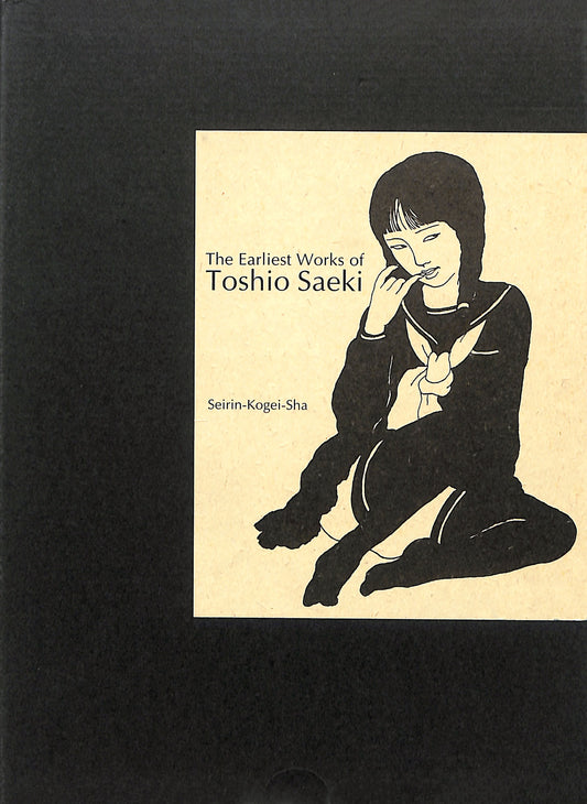 TOSHIO SAEKI / The Earliest Works