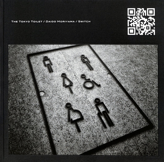 DAIDO MORIYAMA / The Tokyo Toilet