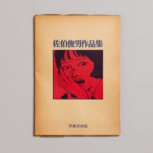 TOSHIO SAEKI / Works