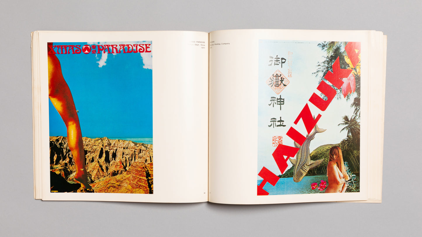 TADANORI YOKOO / Tadanori Yokoo's Posters
