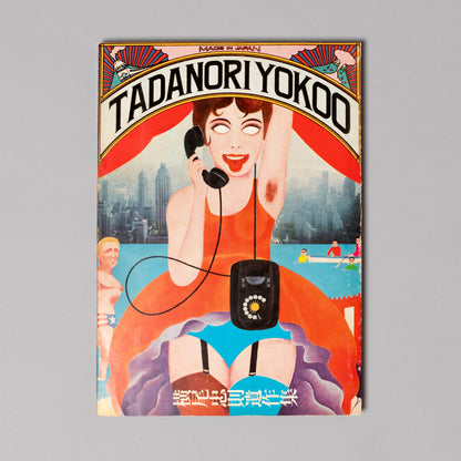 TADANORI YOKOO / Posthumous Works