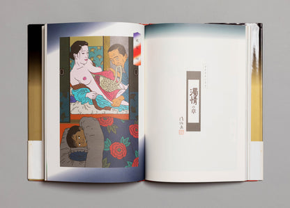 TOSHIO SAEKI / Chimushi
