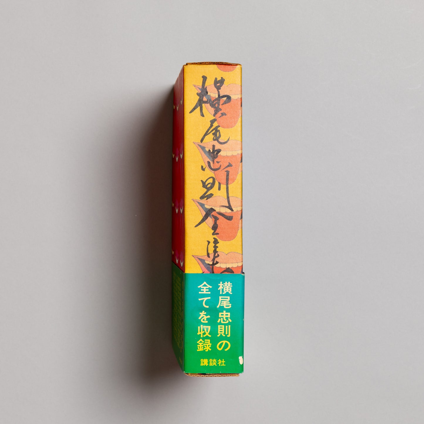 TADANORI YOKOO / The Complete Tadanori Yokoo