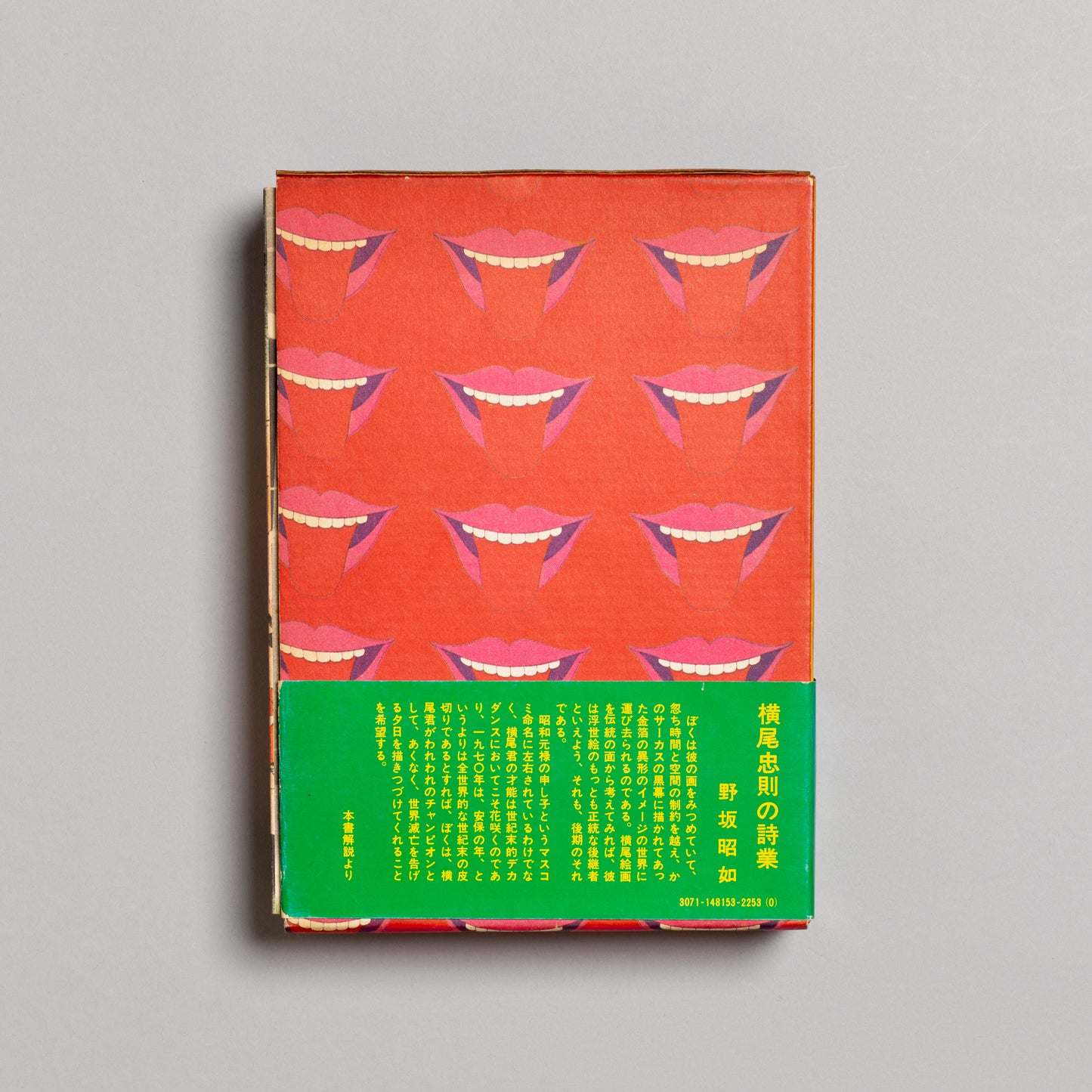 TADANORI YOKOO / The Complete Tadanori Yokoo