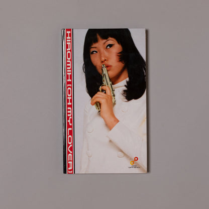HIROMIX / Oh My Lover