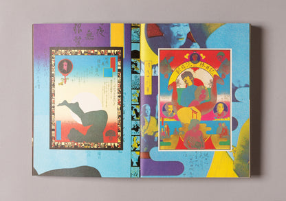 TADANORI YOKOO / The Complete Tadanori Yokoo