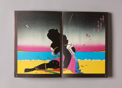 TADANORI YOKOO / The Complete Tadanori Yokoo