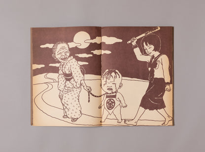TOSHIO SAEKI / Works