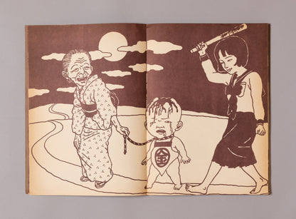 TOSHIO SAEKI / Works