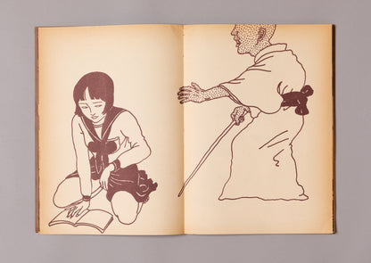 TOSHIO SAEKI / Works