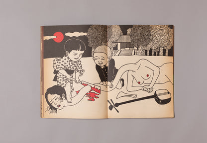 TOSHIO SAEKI / Works