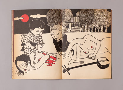 TOSHIO SAEKI / Works