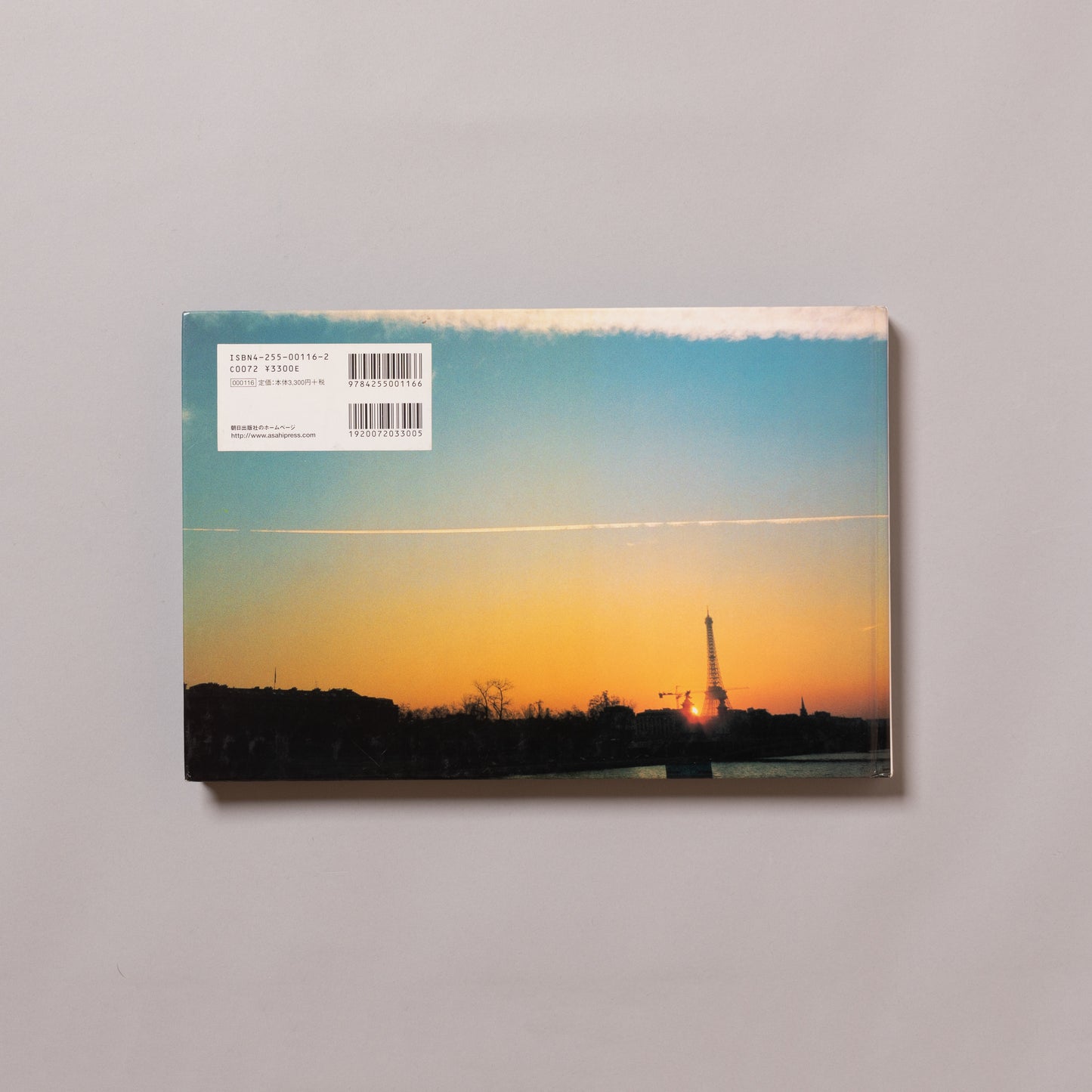 HIROMIX / Paris 97-98'